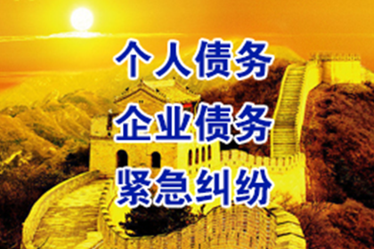 如何应对他人欠款不还的情况？